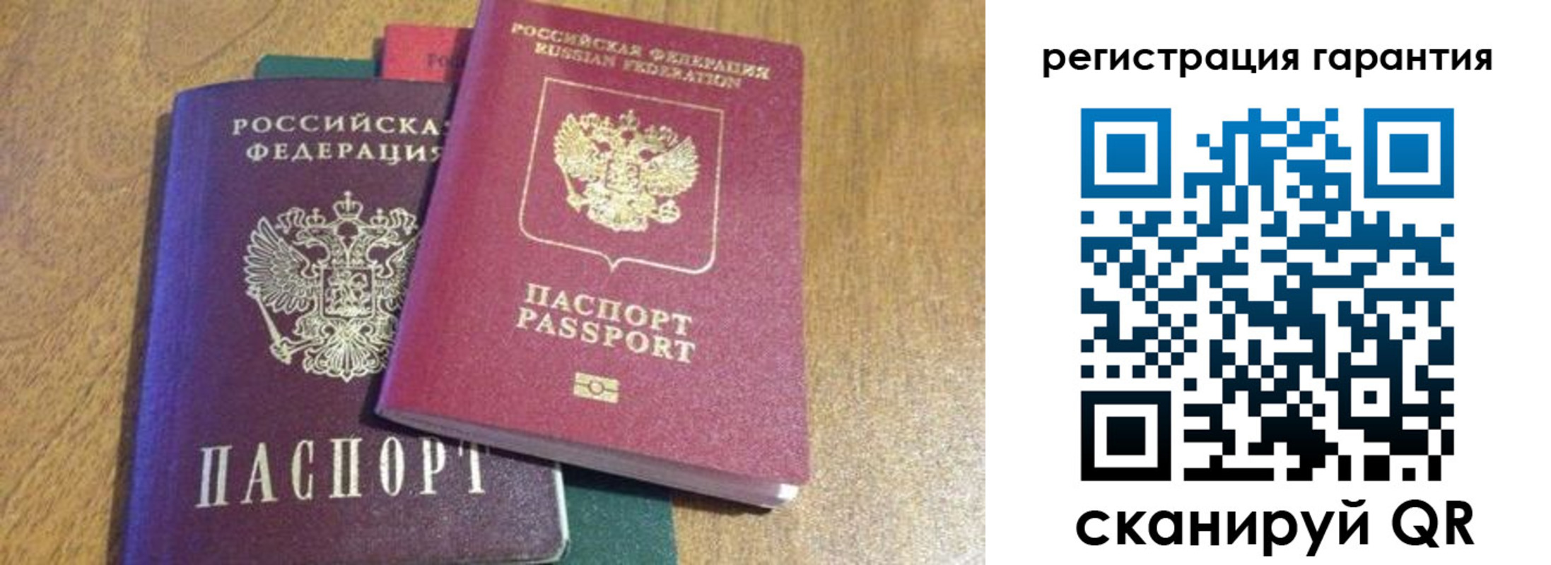 прописка для школы в Анжеро-Судженске